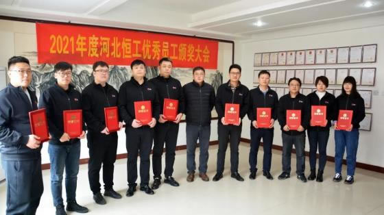 傳承工匠精神，筑夢平凡崗位